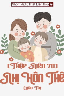 [thập niên 70] nhị hôn thê