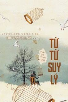 tử từ suy lý