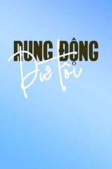 dư tôi rung động