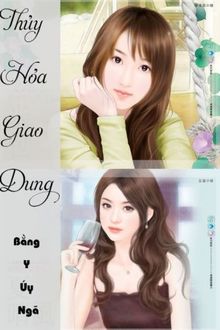 thủy hỏa giao dung