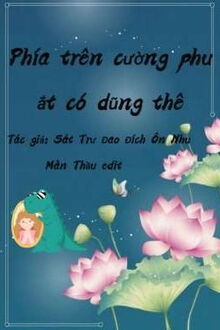 phía trên cường phu ắt có dũng thê