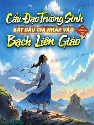 cẩu đạo trường sinh: bắt đầu gia nhập vào bạch liên giáo (c)