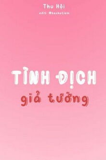 tình địch giả tưởng