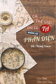 cả thế giới chỉ có ta không sợ phản diện