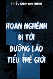 hoan nghênh đi tới dưỡng lão tiểu thế giới