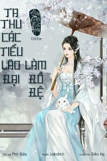 ta thu các tiểu lão đại làm đồ đệ