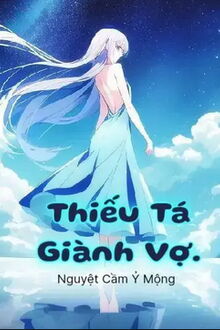 thiếu tá giành vợ