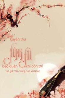 mộng hồi bạo quân khi còn trẻ