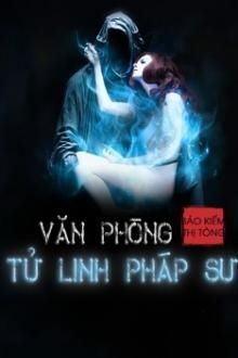 văn phòng tử linh pháp sư