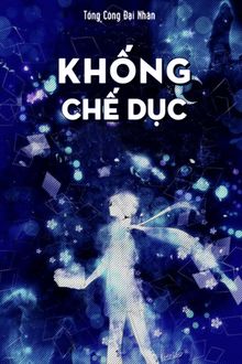 khống chế dục