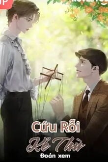 [đam mỹ] cứu rỗi kẻ thù