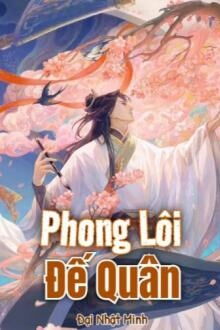 phong lôi đế quân