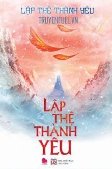 lập thệ thành yêu