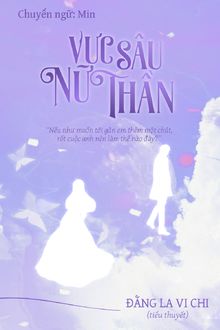 thâm uyên nữ thần (vực sâu nữ thần)