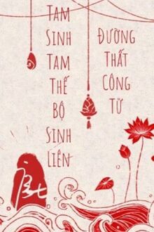 tam sinh tam thế bộ sinh liên