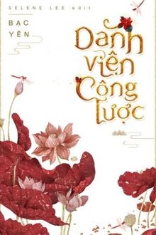 danh viện công lược