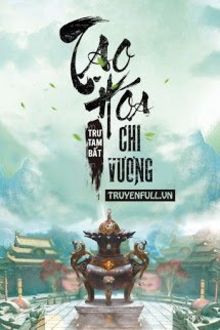 tạo hóa chi vương