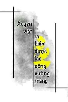 xuyên việt ta kiếm được lão công cường tráng