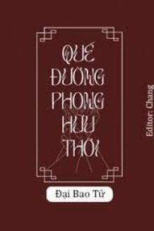 quế đường phong hữu thời