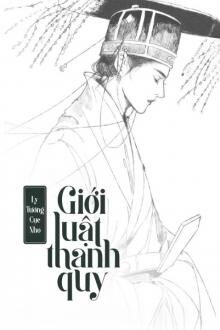 giới luật thanh quy