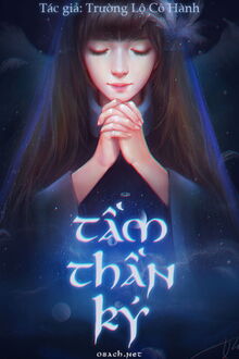 tầm thần ký