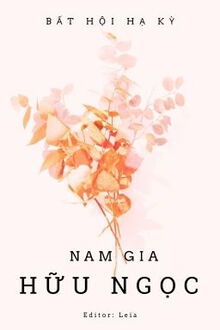 nam gia hữu ngọc