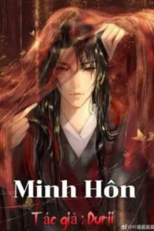 [đam mỹ] minh hôn