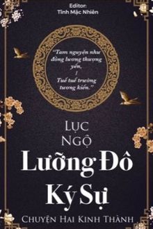 lưỡng đô ký sự