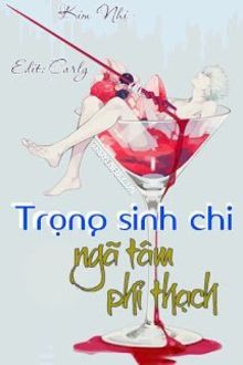 trọng sinh chi ngã tâm phỉ thạch