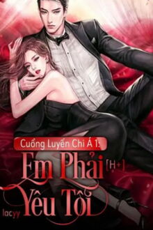 cuồng luyến chi ái 1: em phải yêu tôi