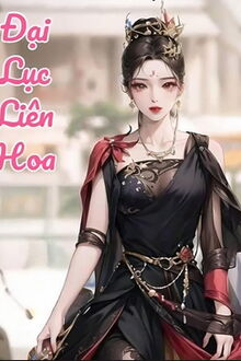 đại lục liên hoa