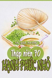 thập niên 70: hạnh phúc nhỏ