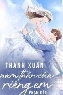 thanh xuân: nam thần của riêng em