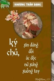 ký chủ, xin đừng đối ác độc nữ xứng xuống tay