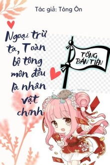 ngoại trừ ta, toàn bộ tông môn đều là nhân vật chính