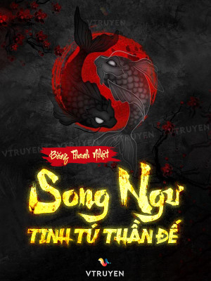 song ngư tinh tú thần đế (c)