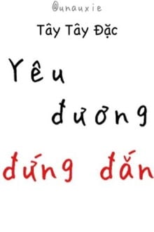  yêu đương đứng đắn