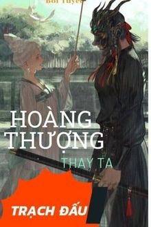 hoàng thượng thay ta trạch đấu