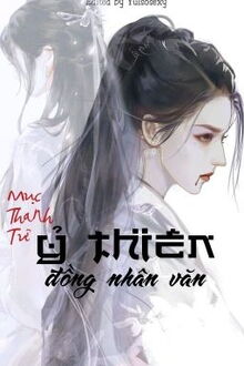 ỷ thiên đồng nhân văn