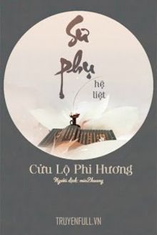 sư phụ (hệ liệt)