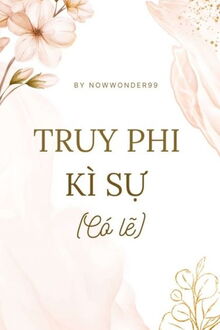 truy phi kì sự