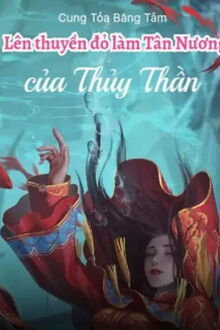 lên thuyền đỏ làm tân nương của thủy thần