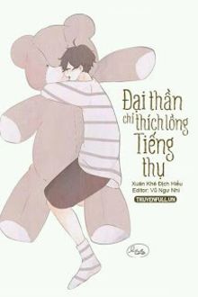 đại thần chỉ thích lồng tiếng thụ