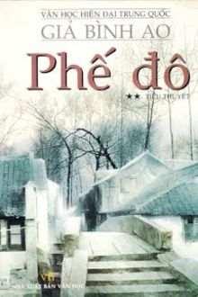 phế đô