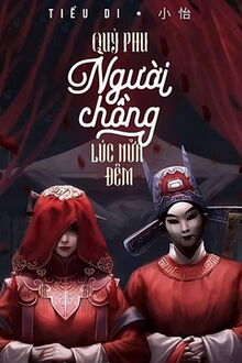 quỷ phu: người chồng lúc nửa đêm