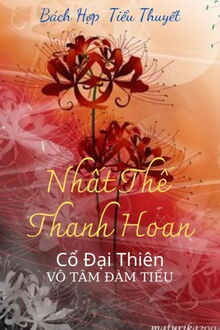 nhất thế thanh hoan