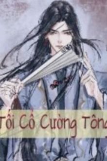 tối cổ cường tông - quân thường tiếu