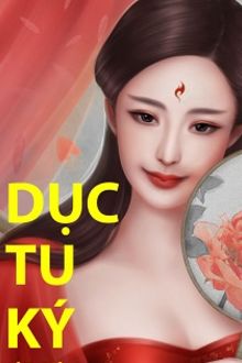 dục tu ký