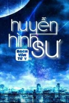 huyễn hình sư