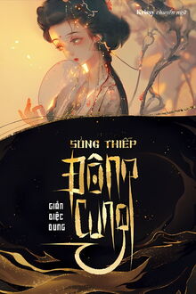 sủng thiếp đông cung